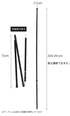 Nemo Adjustable Tarp Pole L (203-251 cm)